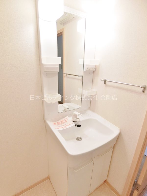 コスモみやび その他1
