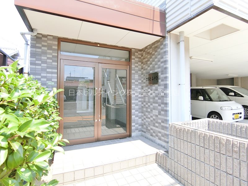 コスモみやび その他外観3