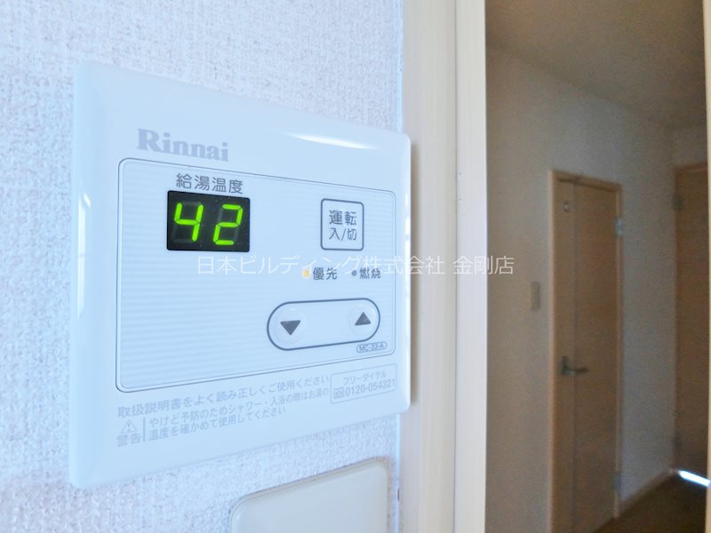 コスモみやび その他9