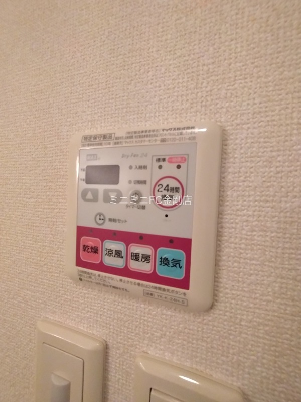 エトワール桜 その他6