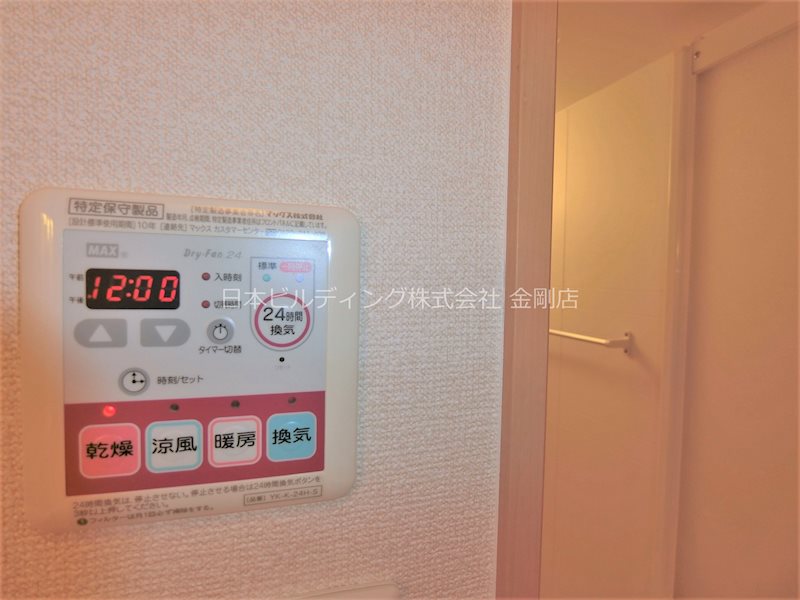 エトワール桜 その他9