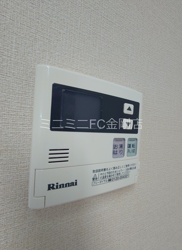 エステートピア桐 その他6