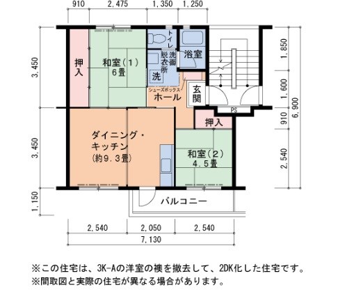 UR泉北竹城台二丁団地5号棟 間取り図