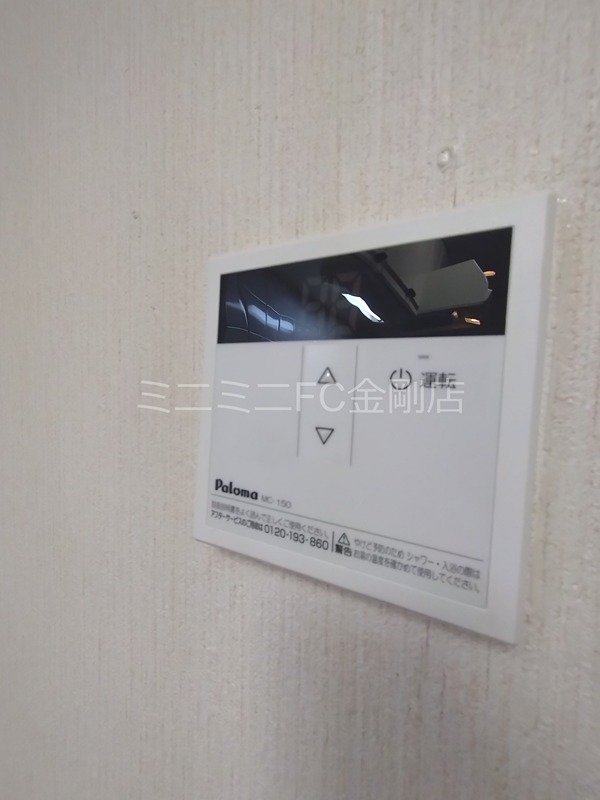 シティパレス狭山 その他6