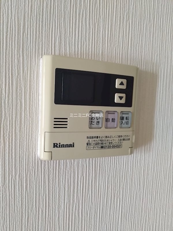 泉ヶ丘コーポラスA-1棟  その他8