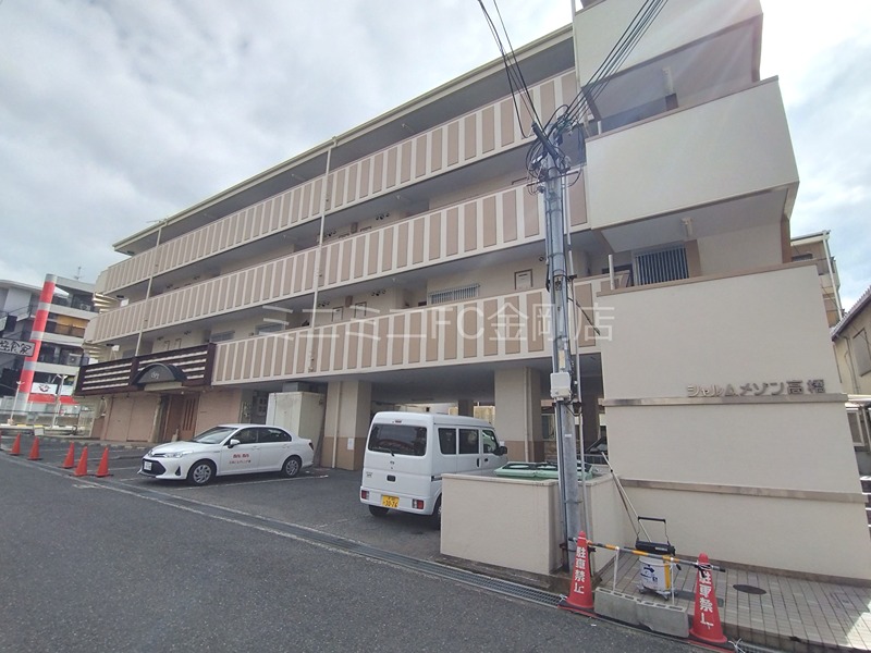 シャルムメゾン高橋 その他外観1