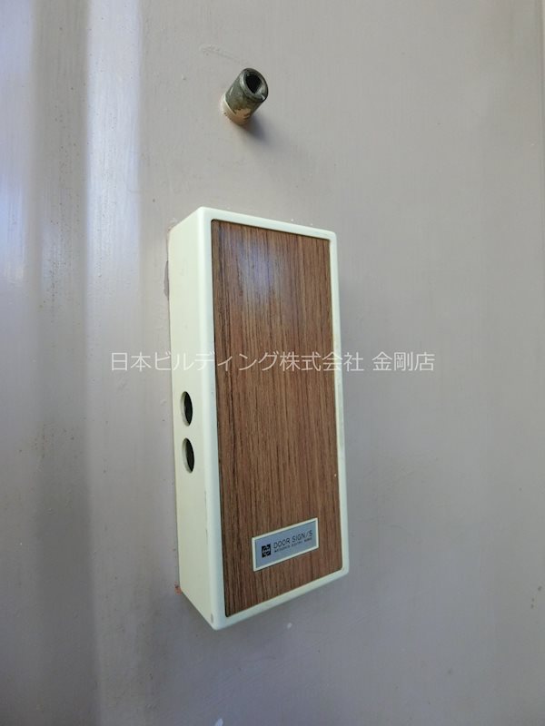 小田第二マンション その他4
