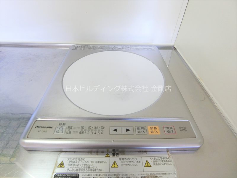 エイチ・ツー・オー河内長野 その他7