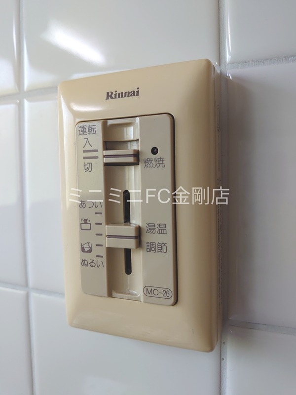 七々色ハイツ その他6
