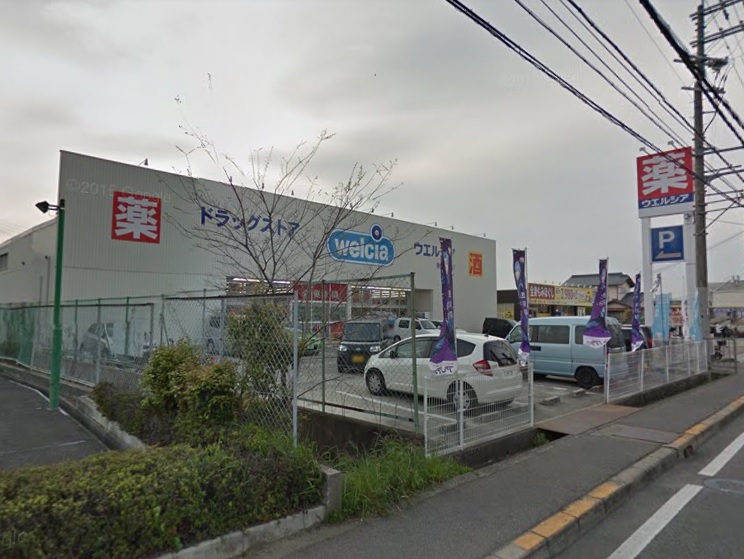 大阪狭山市茱萸木戸建 周辺画像4
