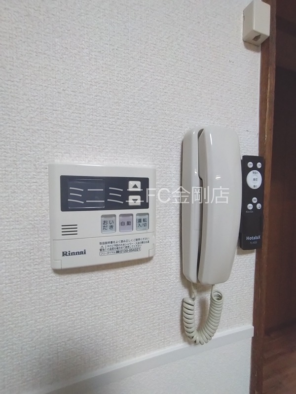 H-KOTOBUKI その他3