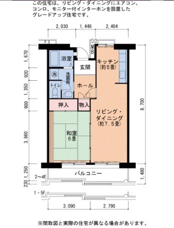 UR泉北城山台二丁団地17号棟 間取り図