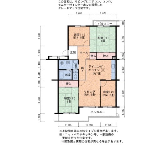 UR泉北城山台二丁団地1号棟 間取り図