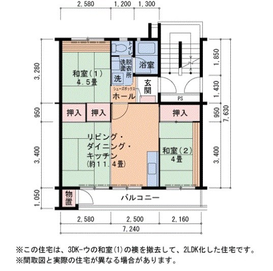 UR泉北竹城台二丁団地24棟 間取り図