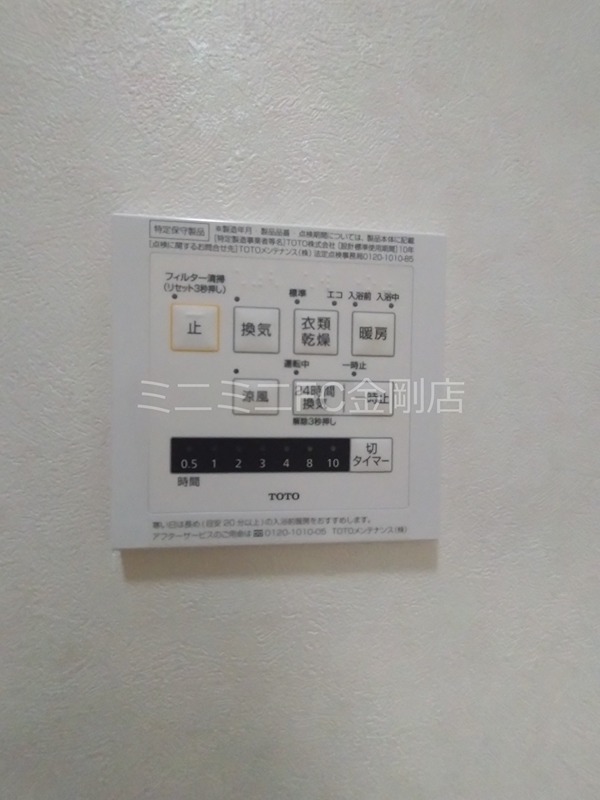 アンソレイユⅡ その他5