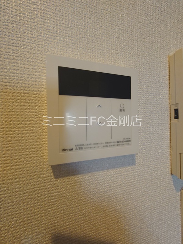 F+style 狭山・池尻中1号館 その他9