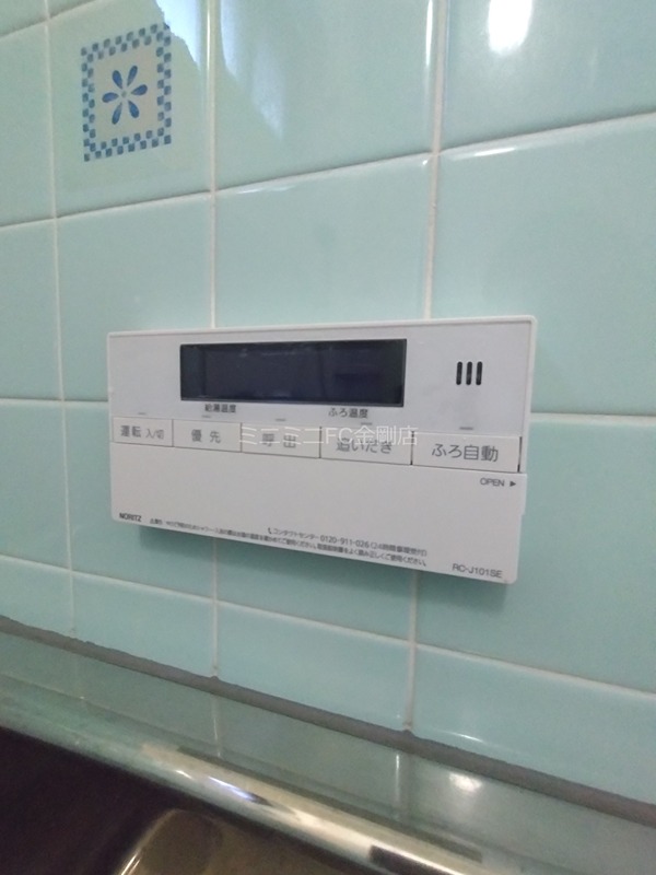 河内長野市木戸町戸建 その他5