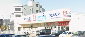 河内長野市木戸町戸建 周辺画像4