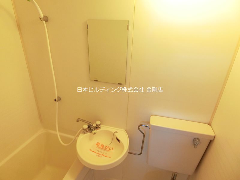光ハイツ・杉本 その他2