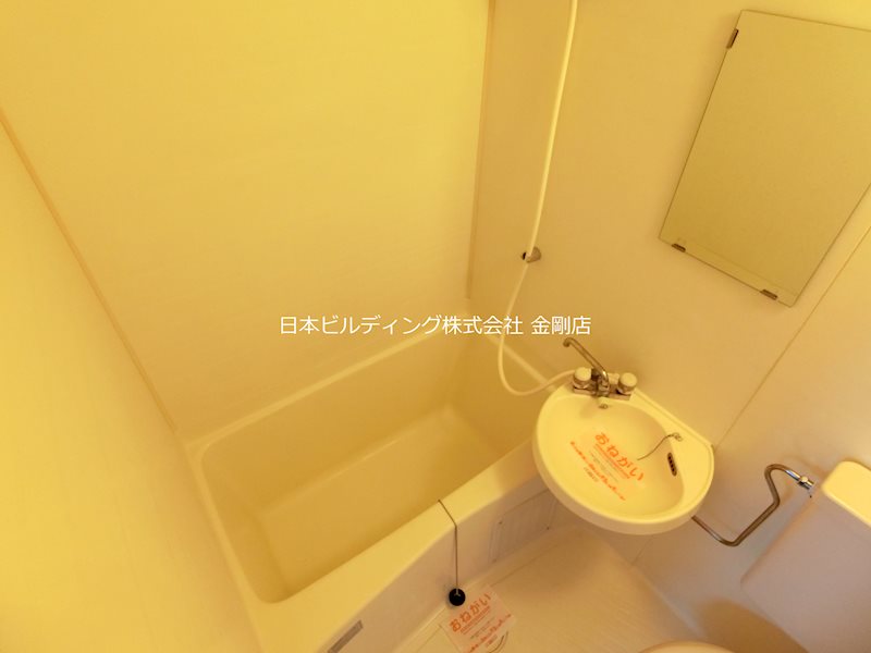 光ハイツ・杉本 風呂画像