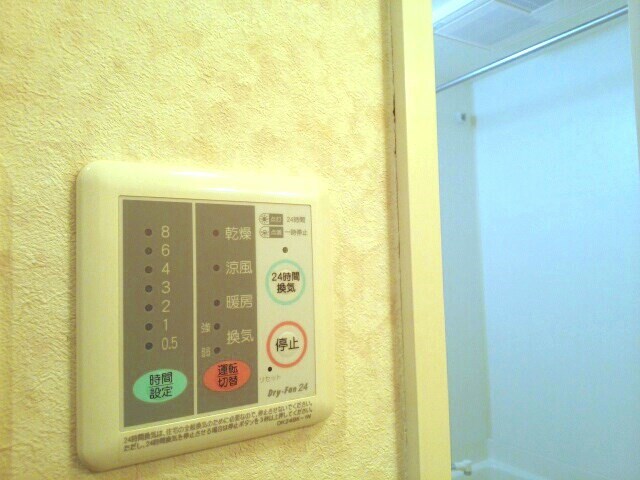 ヴィラナカヤマ その他6