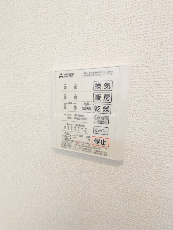Contrail その他9
