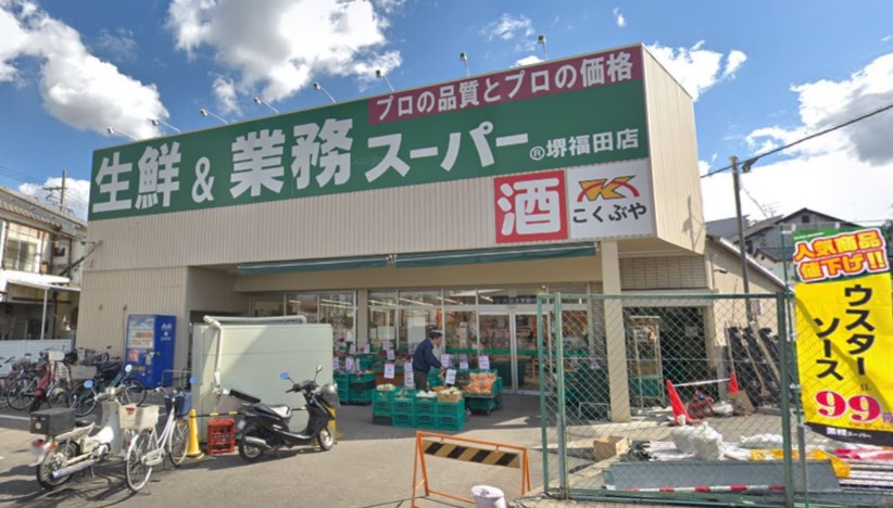 アメニティコーポＢ棟 周辺画像3