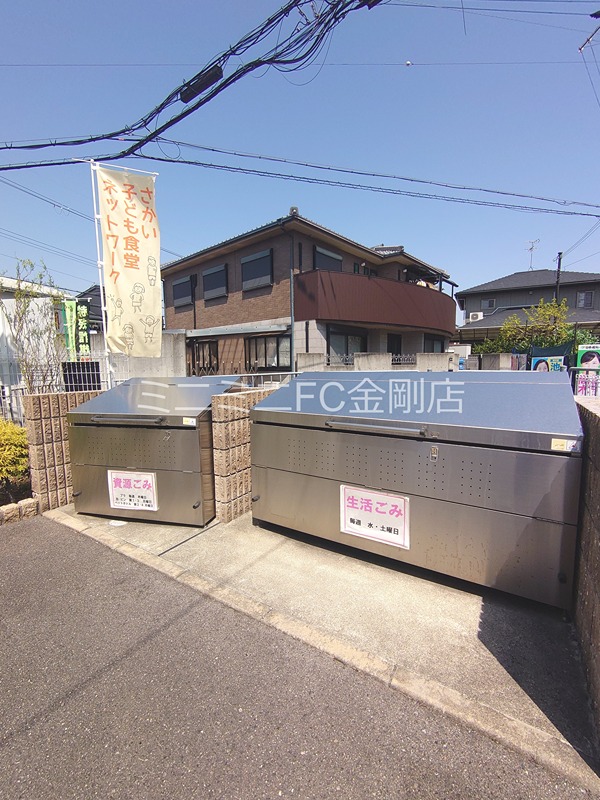 ロジェ白鷺 その他外観5
