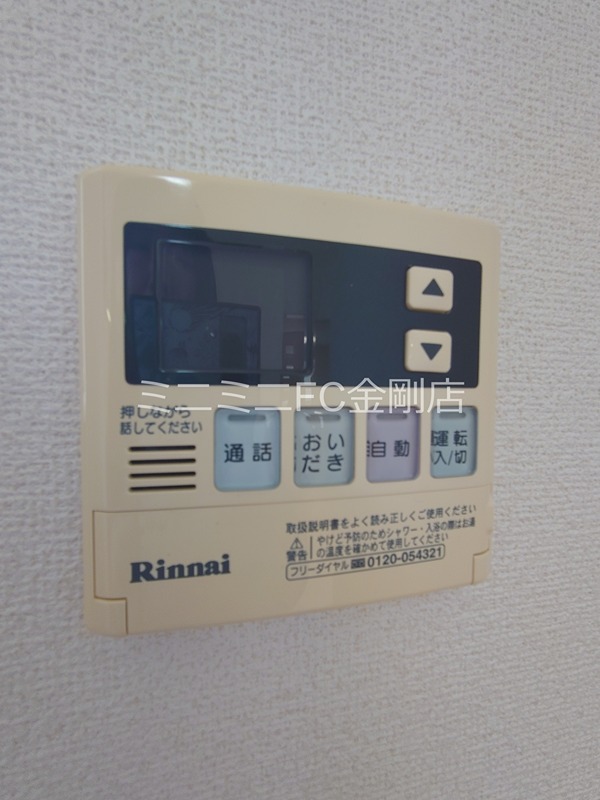 ロジェ白鷺 その他13