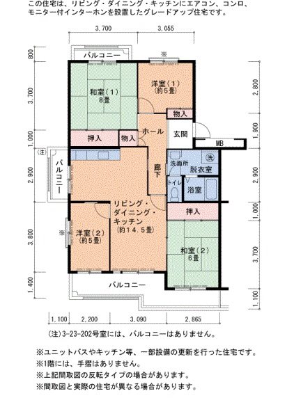UR泉北城山台二丁団地9号棟 間取り図
