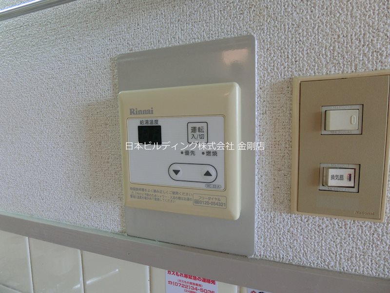 サンシャイン狭山 その他4