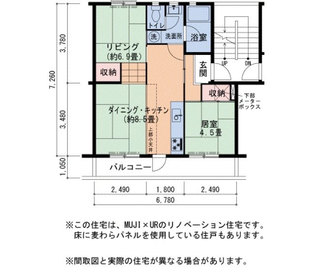 ＵＲ金剛団地　17号棟  間取り図