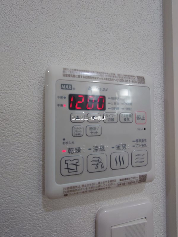 アンシャンテ S 北野田 その他5