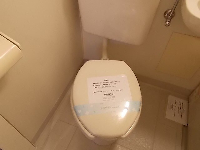 バイオレット輝 その他1