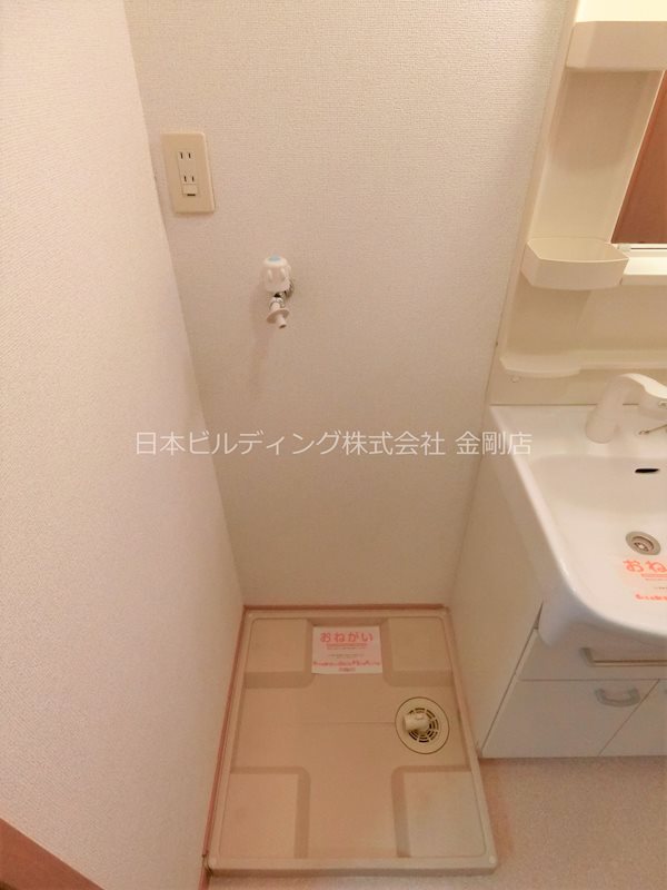 ブリックメゾン金剛 その他5