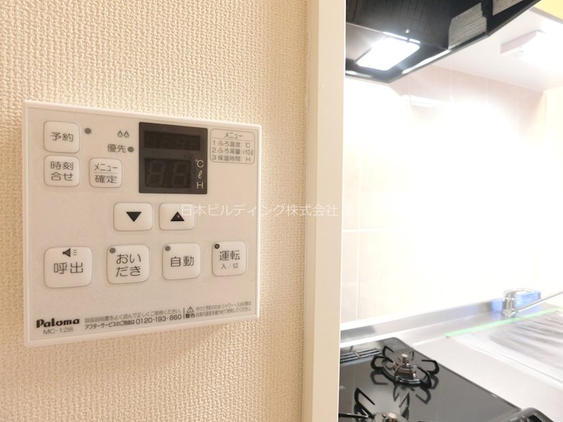 メゾン　ド　ソレイユ その他10