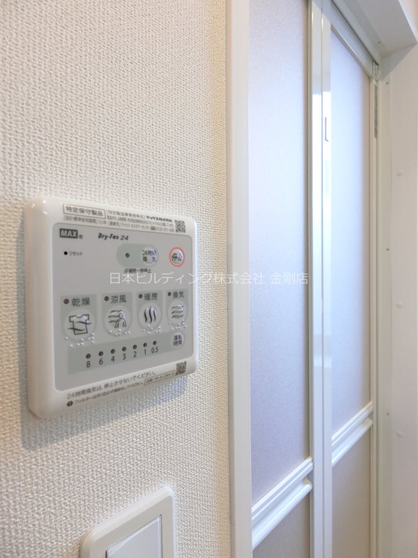 メゾン　ド　ソレイユ その他13