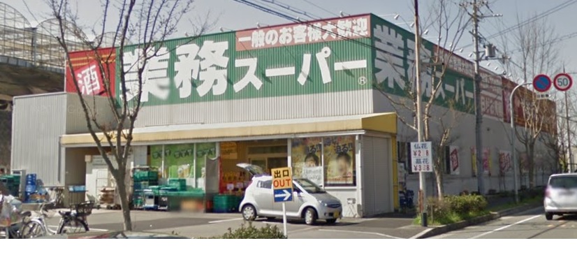 UR泉北茶山台三丁団地10棟  周辺画像1