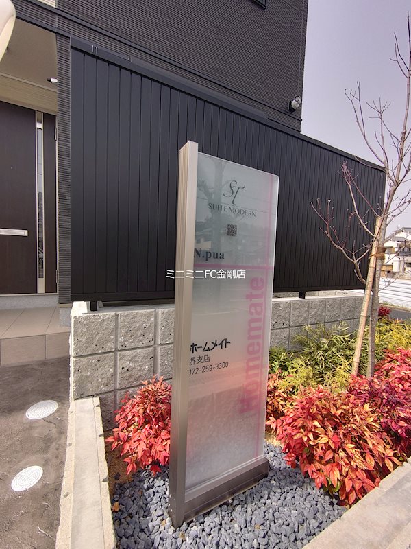 N.pua (エヌ．プア) その他外観2