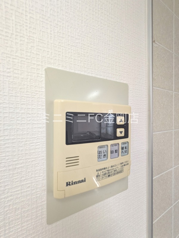 コスモ北野田 その他4