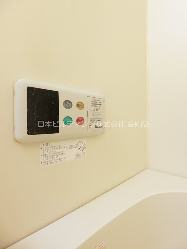 セカンドパレス その他2