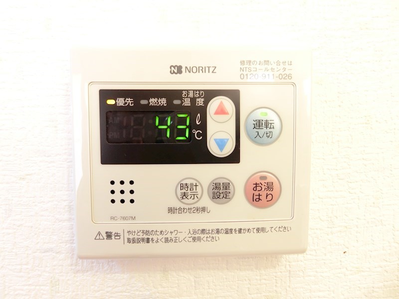 ラフォーレ金剛 その他6