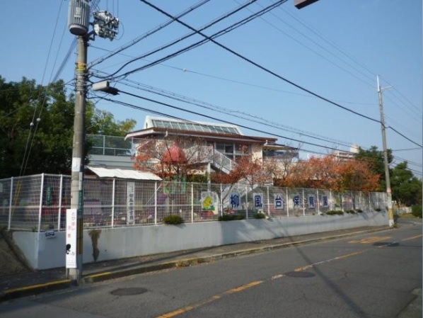 ディオフェルティ千代田錦織公園　壱番館 周辺画像5