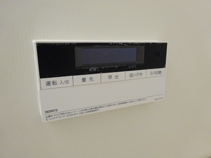 リバーサイドヴィラ その他7