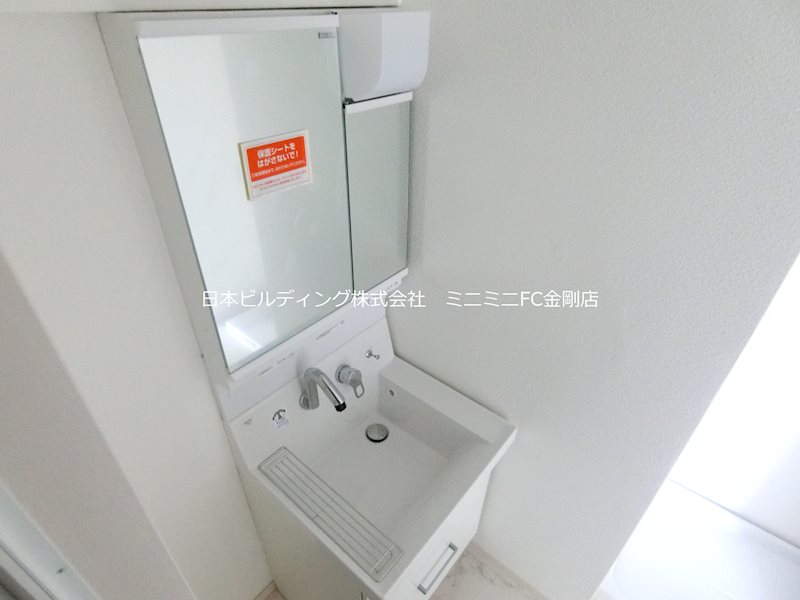 第3山内マンション その他1