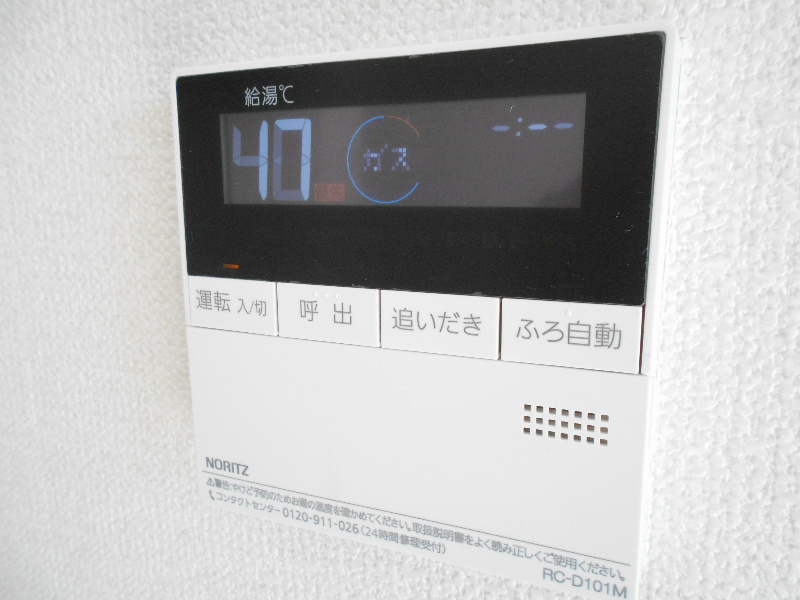 シャーメゾンパル その他15