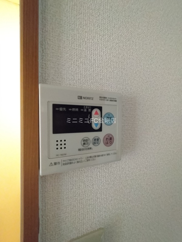 レディース金剛 その他4