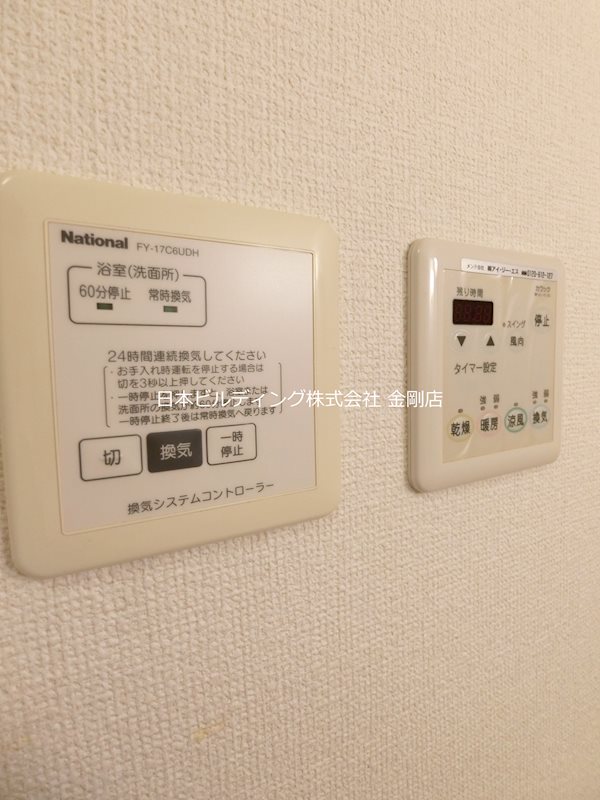 スカイ コート その他10
