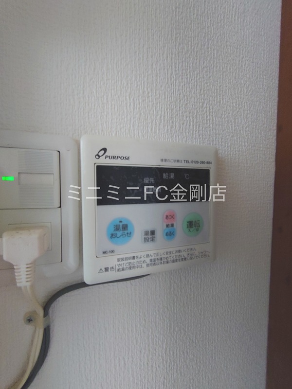 楠風台1丁目貸家 その他4
