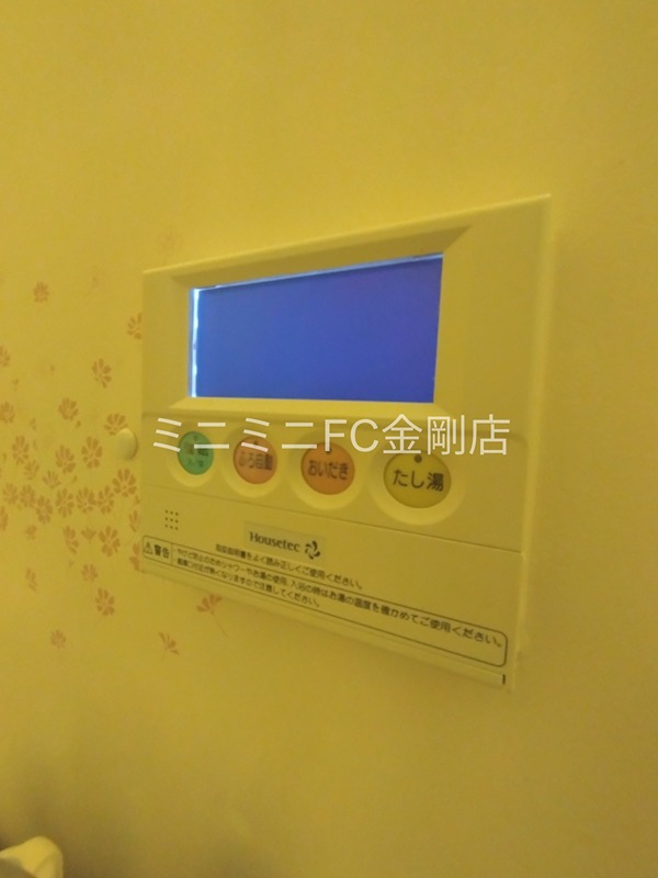 狭山ハウス1号棟 その他5